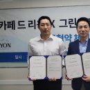 (주)바이오그린 이미지