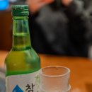 촌놈집 - 하남시 미사강변중앙로 189 | 촌놈집