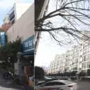 만촌대형약국 이미지