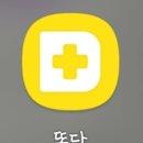 최재훈소아청소년과의원 이미지