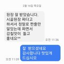 시골된장...쌈장....막장 이미지