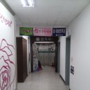 명성한의원 이미지