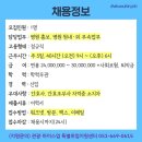 허브휴양한방병원 이미지