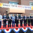 부경대학교 8공학관 이미지