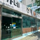 석가네 이미지