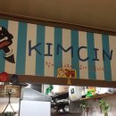 김씨네국수 이미지