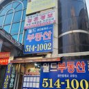 만수르복권방 네이버블로그
