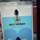 여천동 주민센터 안심택배함 | 반짝이는 외관과 스마트 자판기, 전담GATE 서면중앙대로점에서 전자담배 쇼핑을 완전 즐기자!