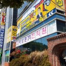 여수무선PC방 네이버블로그