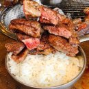 한우고집 이미지