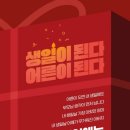 정관장이천