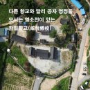 유림-1077 | [익산시 14] 다른 향교와 달리 공자 영정을 모시는 영소전이 있는 함열향교(咸悅鄕校)