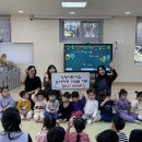 장평어린이집 이미지