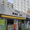 폰나무 | 합리적인 연산동선불폰 가입 후기 :: 나무텔레콤