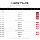 창원공무원학원 네이버블로그