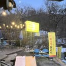 수락산 맛집 등산 후 꼭 가봐야할 수락산시래기화덕생선구이