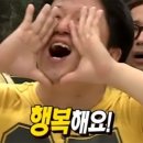 스마일뽑기 | 비앤빛 스마일라식 후기+수술후2일차