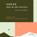 모호 이미지