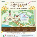 지에스25 일산호수 이미지