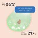 우성 차 병원 이미지