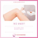 영종센트럴피부과