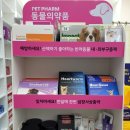 수지프라임약국 이미지