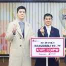 헬스사랑 이미지