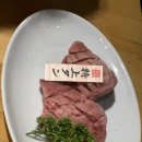 삼주카