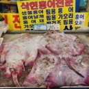 진우수산 이미지