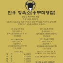 미친한우