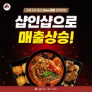 보스짬뽕 - 삼척시 새천년도로 39-1 | 보스짬뽕