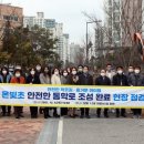 온빛초등학교 이미지