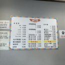 새벽순댓국 이미지