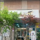 만타스시 31 이미지
