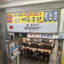 한뭉티기 이미지