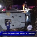 주식회사버스투어여행사 이미지