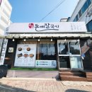 충주시청화장실 이미지