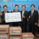 수원다시서기 노숙인종합지원센터 이미지