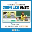 티클래스 이미지