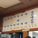 황포횟집 - 평택시 송화택지로 94 | 황포횟집