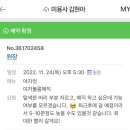 미용사 김현아