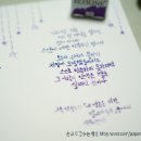 딥펜 캘리그라피 이미지