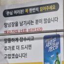 참생고기육회식당 이미지