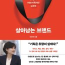 밸런스경영컨설팅