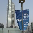 씨랩테크 | 2026 스포엑스 위치 주차 입장 방법 프리다이빙 참가 업체 할인 이벤트 실시간 후기