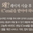 뉴센스의원 이미지