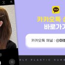 브이성형외과의원 이미지