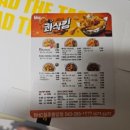 BHC(비에이치씨)청주용암점