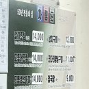 중앙식당 | 남대문갈치조림 맛집 중앙식당 방문후기