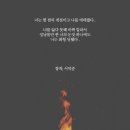 아시오 이미지